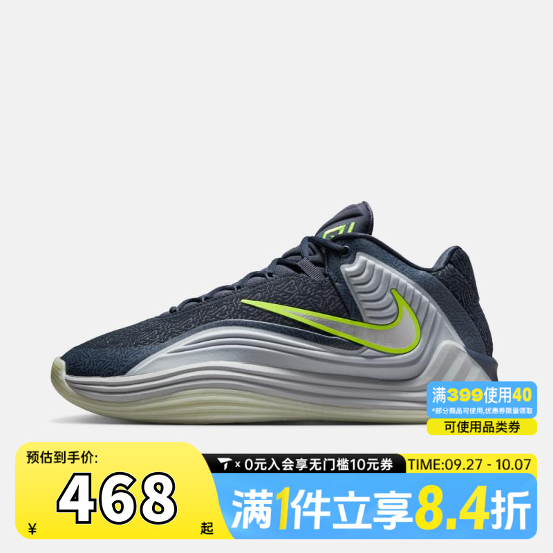 NIKE耐克男子GIANNIS FREAK 7 SE EP运动训练篮球鞋II2440-400