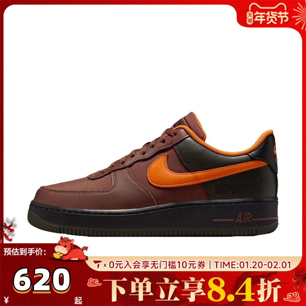 NIKE耐克男子AF1空军一号运动鞋休闲鞋板鞋CK2630-201,童鞋/婴儿鞋/亲子鞋,亲子鞋,淘宝优惠券,粉丝福利购,淘宝优惠卷