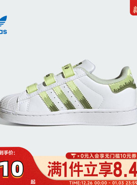 adidas阿迪达斯儿童鞋男童鞋子小童休闲鞋女童学生运动板鞋JS2474