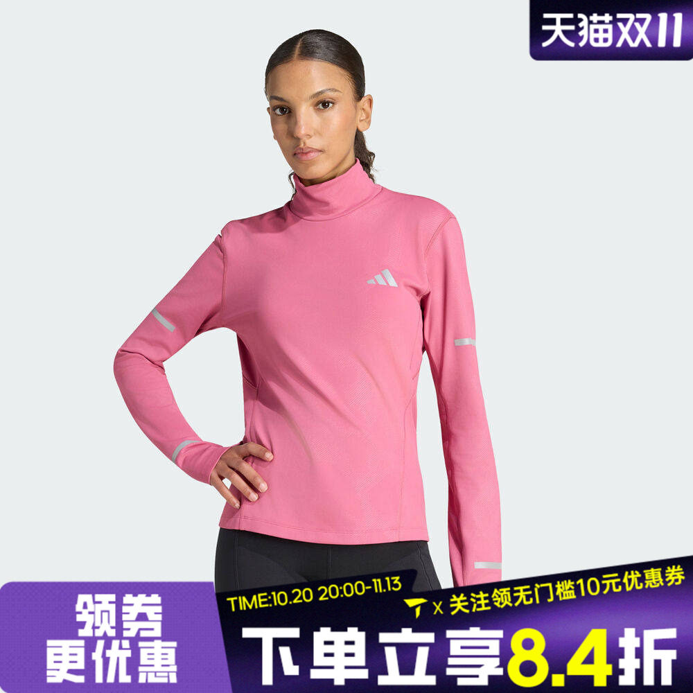 滔搏adidas阿迪达斯秋冬女子立领修身跑步运动休闲长袖T恤KF1669