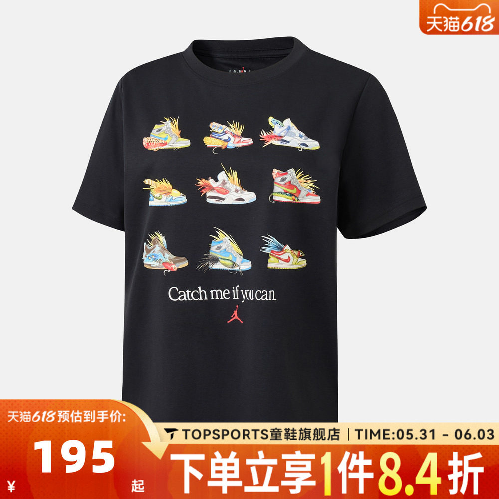NIKE耐克JORDAN男大童印花运动休闲圆领短袖T恤JD2622152GS-002