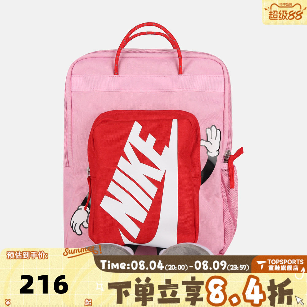 NIKE耐克儿童Y BOXY BKPK运动休闲双肩包HM9973-621