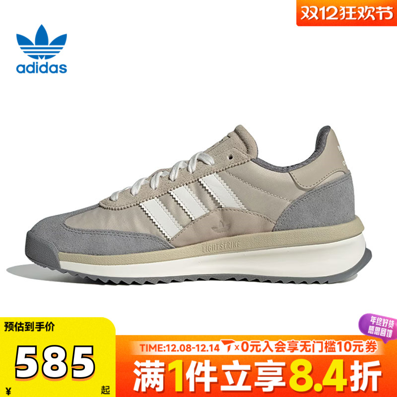 adidas阿迪三叶草中性SL 72 RTNORI-RUNNING运动休闲鞋JR8764