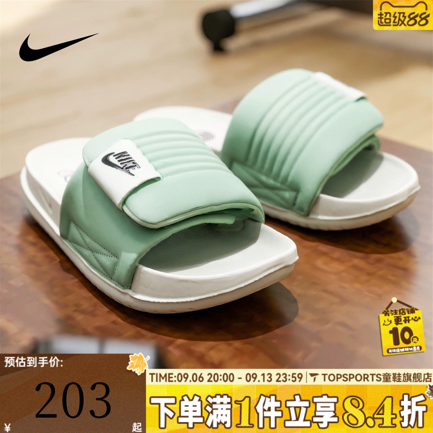 NIKE耐克女子W OFFCOURT ADJUST SLIDE运动休闲拖鞋DV1033-300