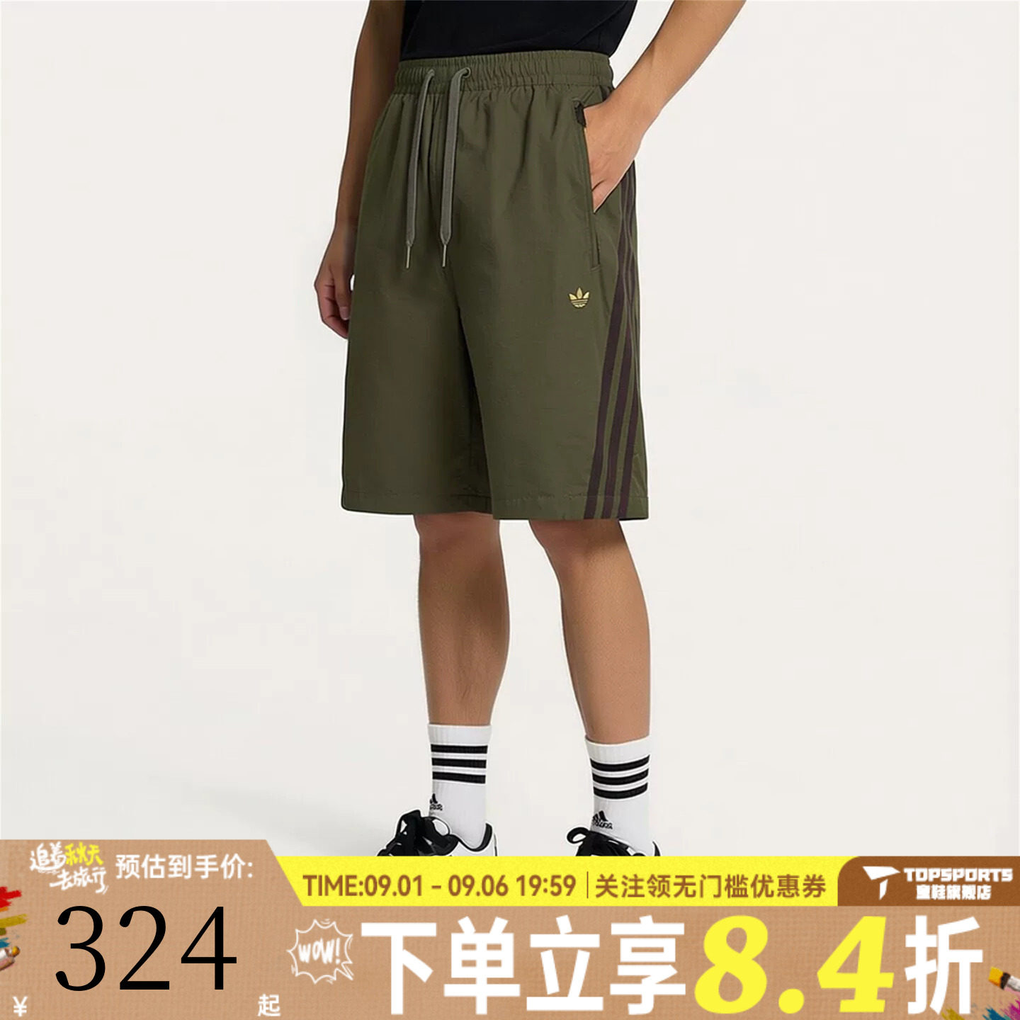 滔搏adidas阿迪达斯三叶草男子M WOVEN SHORTS运动休闲短裤LE9687