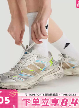 adidas阿迪达斯男女XLG STORM EDGE轻机甲运动老爹鞋休闲鞋JQ1667