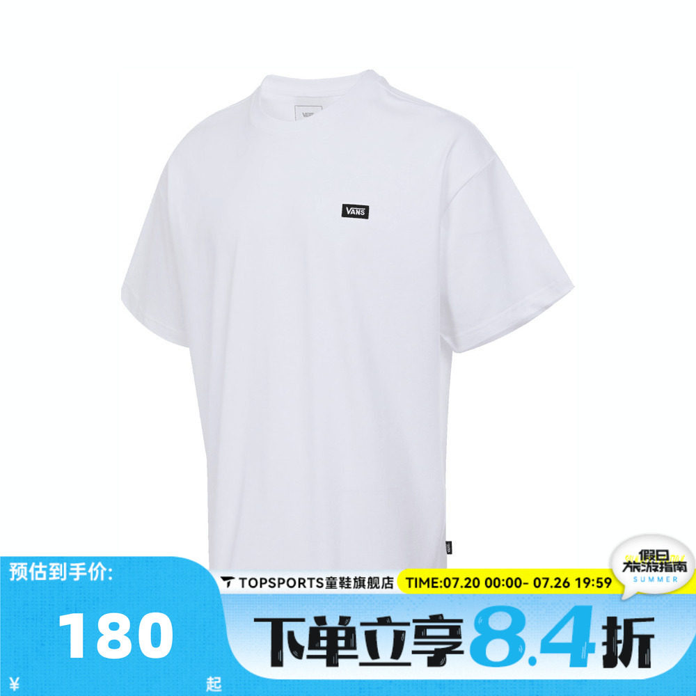 滔搏VANS范斯男子SMALL VANS LOGO 运动休闲短袖T恤VN000NW0WHT