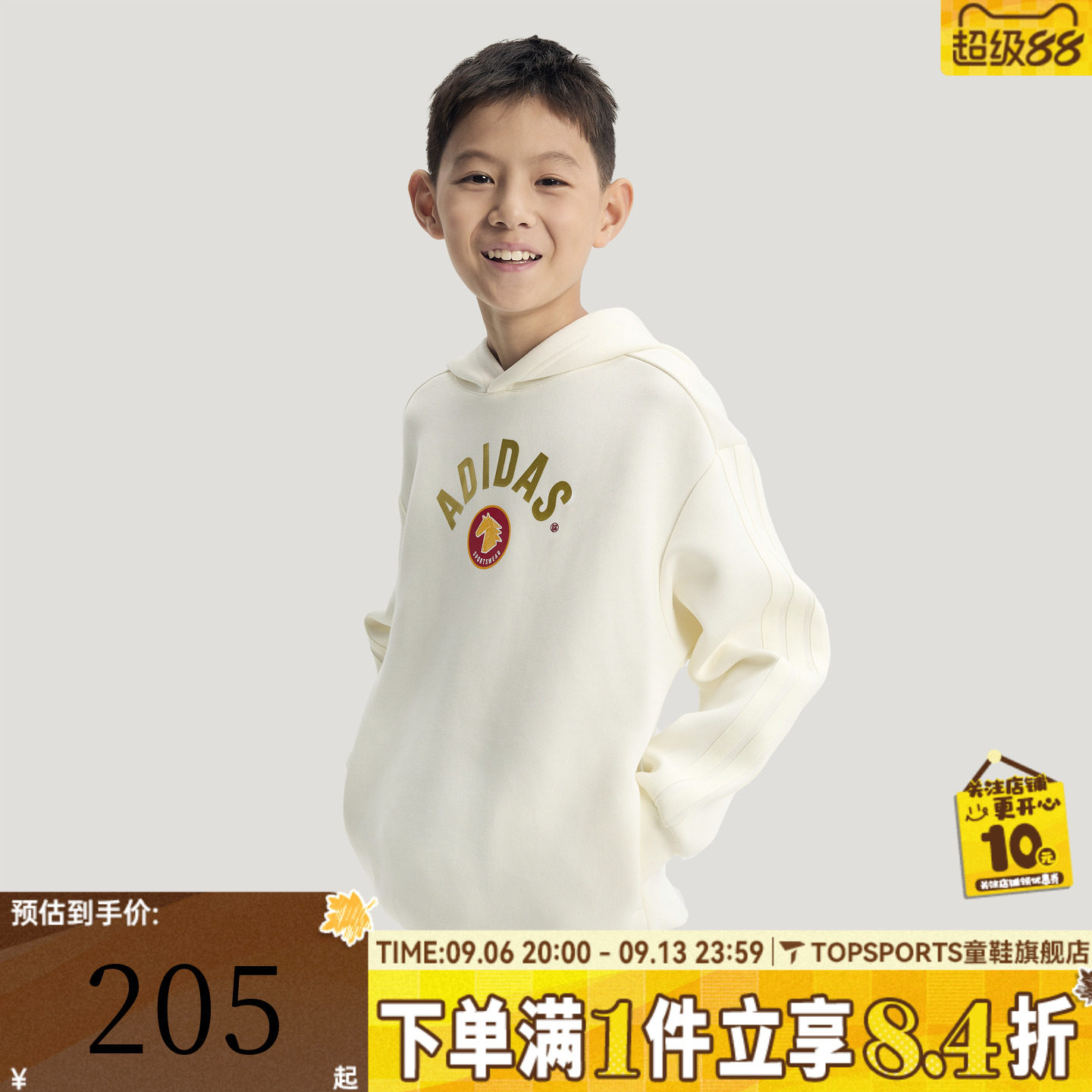 adidas阿迪达斯男大童新年童装马年限定衣服休闲套头衫卫衣KG5930