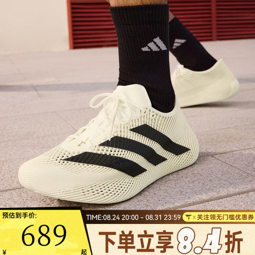 adidas阿迪达斯中性CLIMACOOL LACED清风运动透气跑步鞋KJ8968