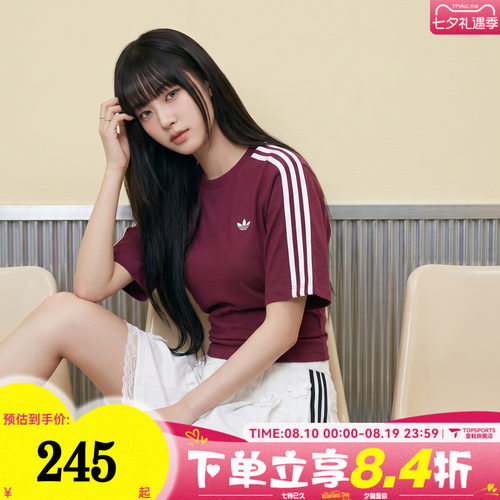 滔搏adidas阿迪达斯三叶草女子SLIM SS TEE运动休闲短袖T恤KY5092