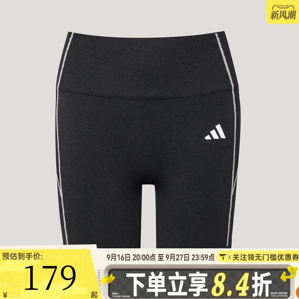 滔搏adidas阿迪达斯女子速干瑜伽普拉提健身中腰短裤紧身裤LF5002