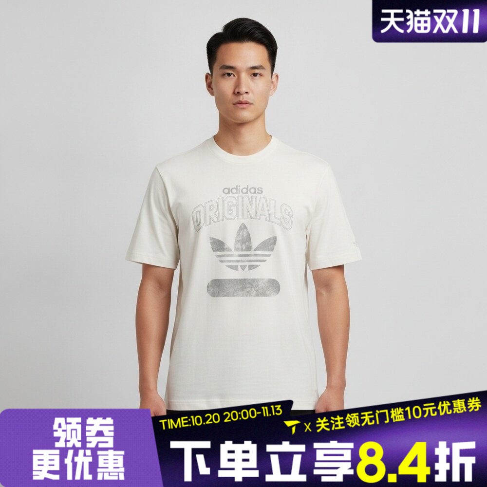 adidas阿迪达斯三叶草VARSITY 1972秋男子运动休闲短袖T恤KX1984