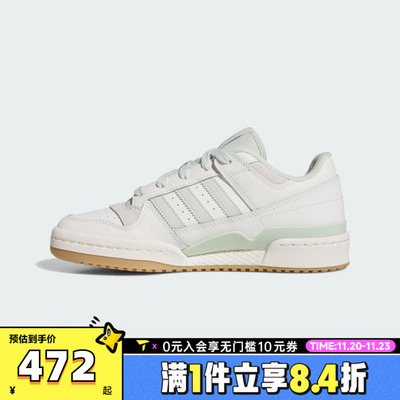 adidas阿迪达斯三叶草男女FORUM运动鞋休闲鞋板鞋JR0475