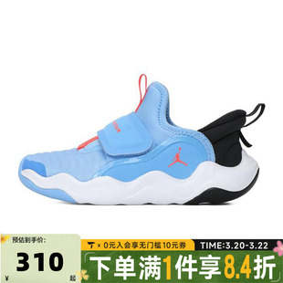 NIKE耐克男小童23/7.2 EASYON (PS)乔丹运动训练篮球鞋HF3415-101