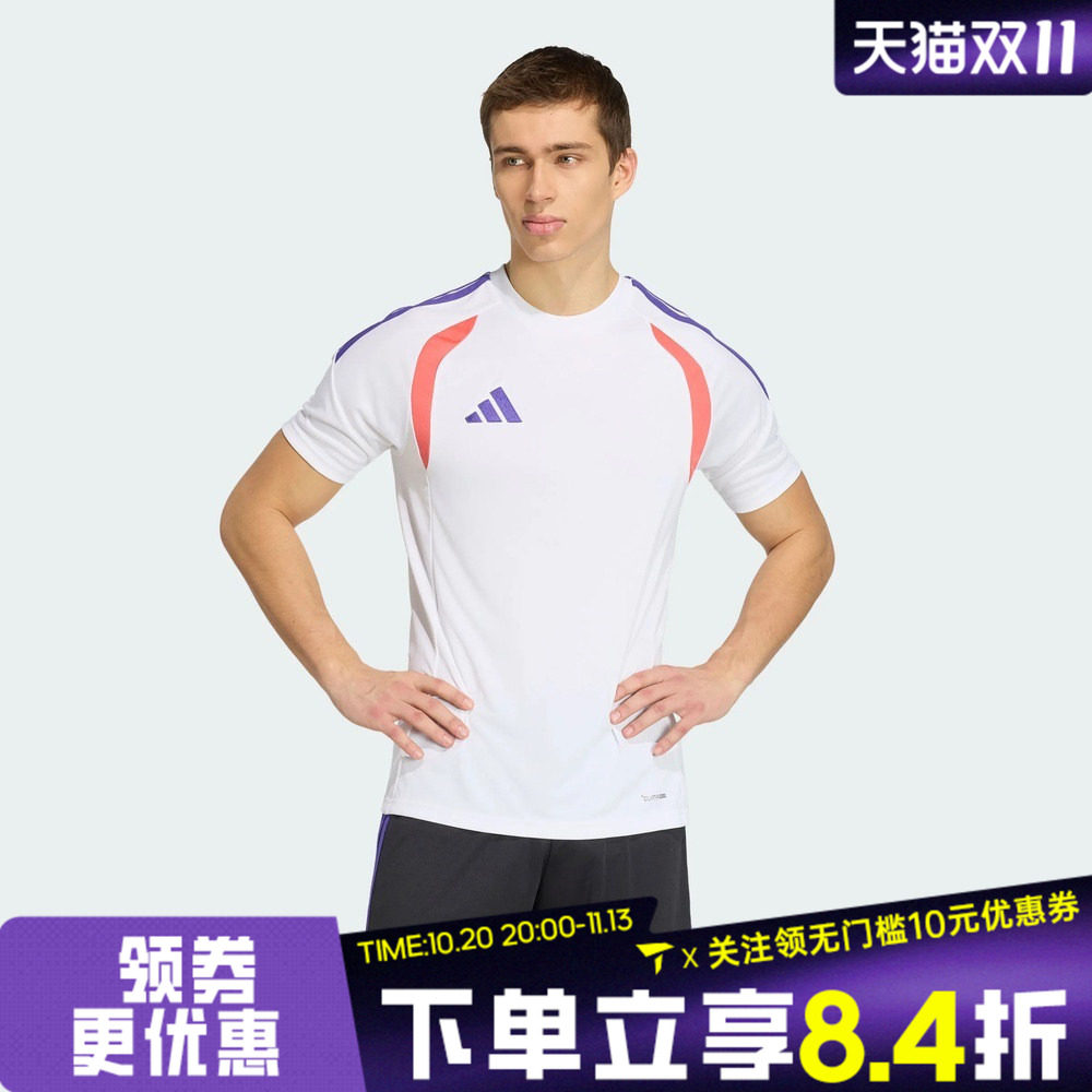 滔搏adidas阿迪达斯男子百搭时尚修身足球运动休闲短袖T恤KS0293