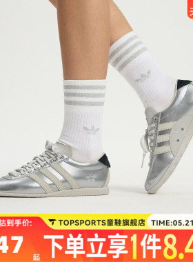 【宋雨琦同款】adidas阿迪达斯三叶草「安福」复古休闲鞋KI7559