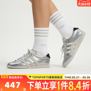 【宋雨琦同款】adidas阿迪达斯三叶草「安福」复古休闲鞋KI7559