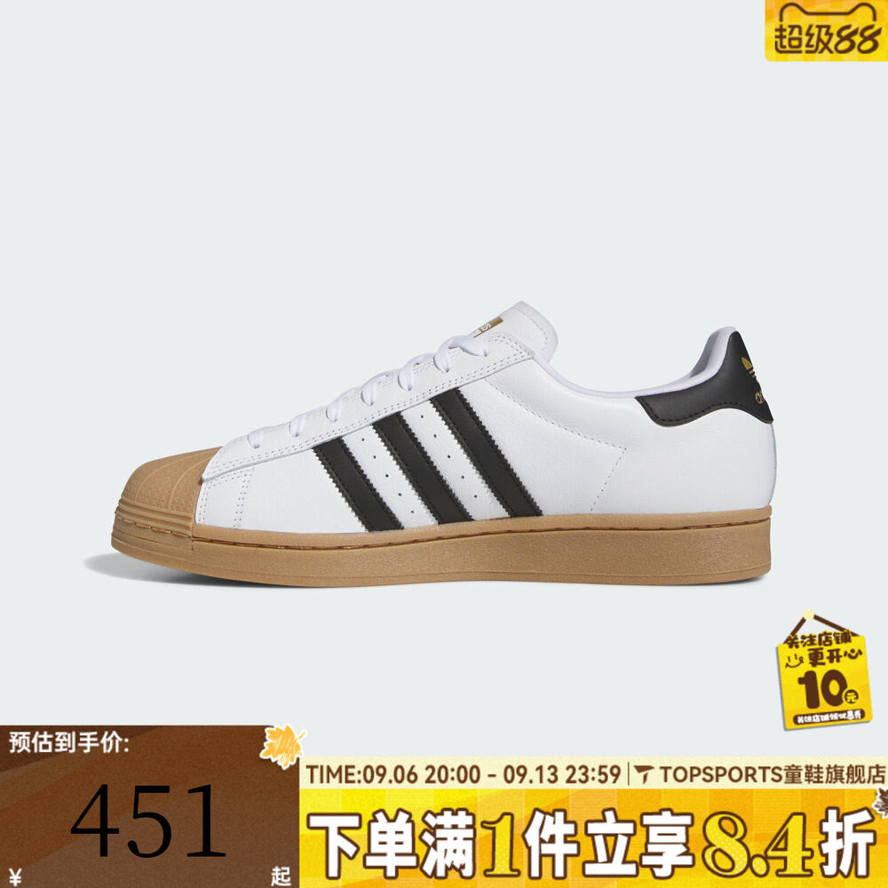 adidas阿迪达斯三叶草男女贝壳头SUPERSTAR运动休闲板鞋IE0669