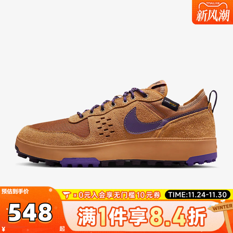 NIKE耐克男子NIKE C1TY PRM运动休闲鞋HJ4316-200