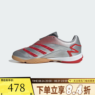 adidas阿迪达斯三叶草男女PREDATOR SALA W运动休闲鞋IH6780