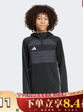 adidas阿迪达斯男大童足球运动训练半拉链连帽套头衫卫衣JN9474