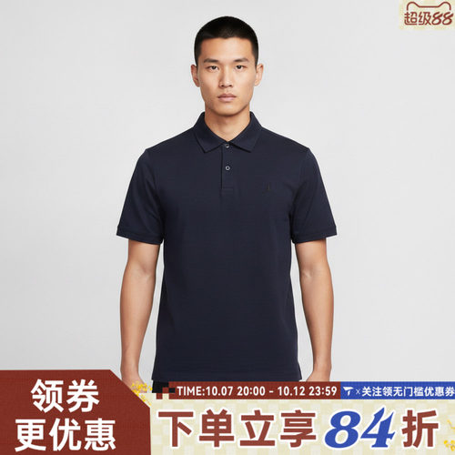 滔搏NIKE耐克男子简约舒适百搭运动休闲polo领短袖T恤HQ8689-451