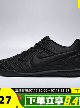 NIKE耐克男子GATO LV8运动休闲鞋IO2312-001