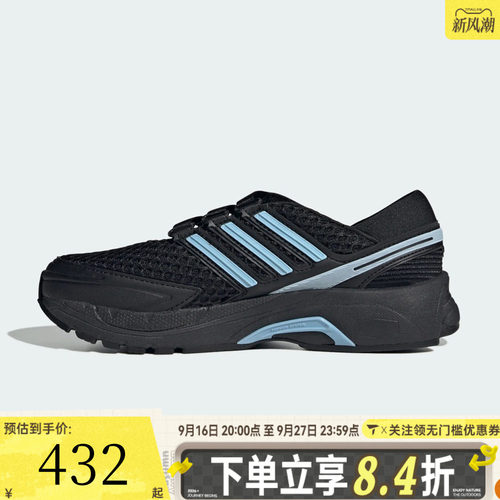adidas阿迪达斯三叶草男女ADISTAR CONTROL 5 MJ W休闲鞋LA1539