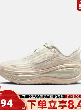 NIKE耐克女子W NIKE VOMERO PLUS ESS运动训练跑步鞋IO9916-100
