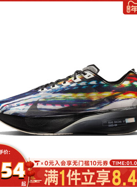 NIKE耐克男子ZOOMX VAPORFLY NEXT%4PRM运动训练跑步鞋IB8167-999