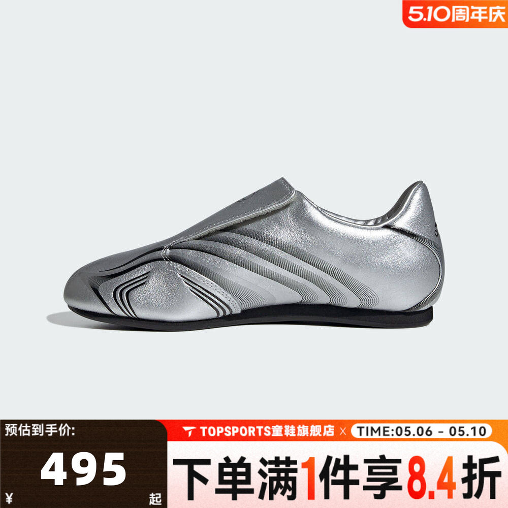 adidas阿迪达斯三叶草中性足球风跆拳道文化薄底运动休闲鞋IH1873