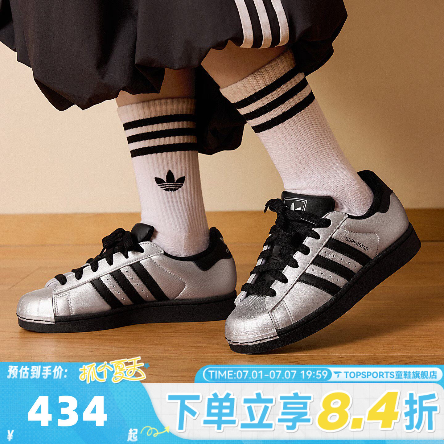 adidas阿迪达斯三叶草中性SUPERSTAR II W贝壳头运动休闲鞋IH1599