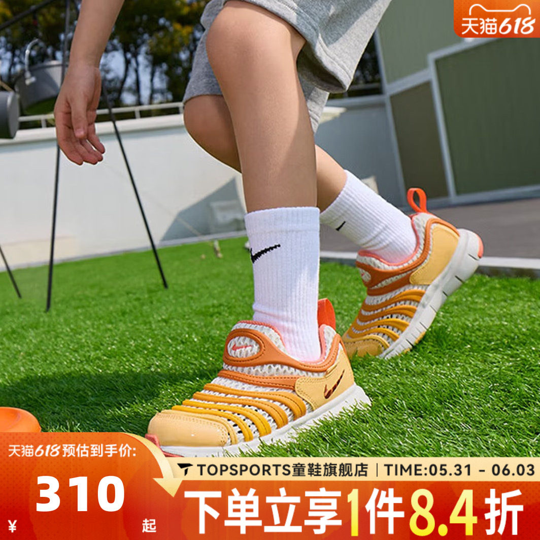 NIKE耐克小童DYNAMO FREE BR 2 BP毛毛虫运动休闲鞋IU1258-181