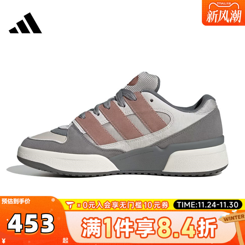 adidas阿迪达斯中性FORUM2000ORI-BBALL运动休闲鞋JS3161