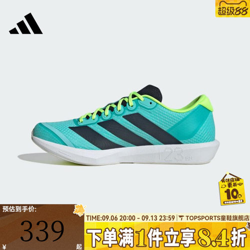 adidas阿迪达斯中性ADIZERO BK运动训练跑步鞋JP6543