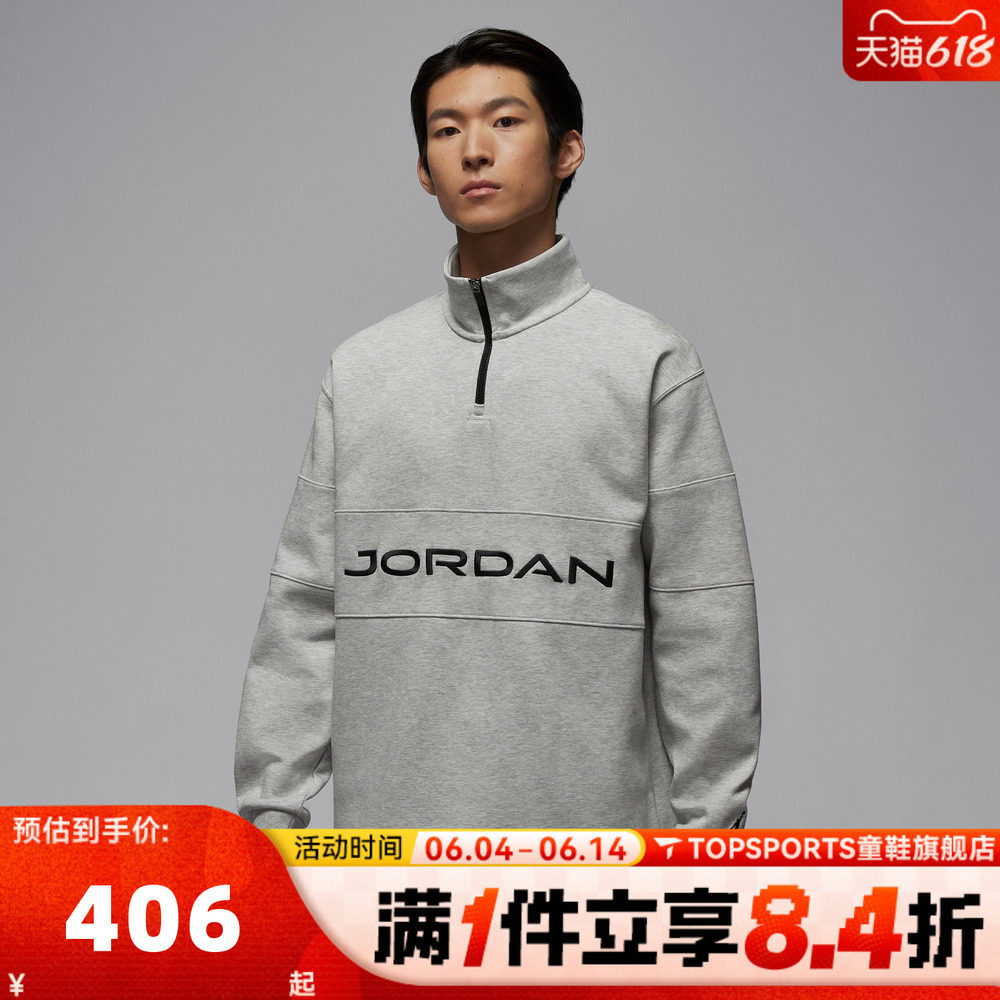 滔搏NIKE耐克男子AS M J DF GOLF 运动休闲套头衫卫衣HF9920-050