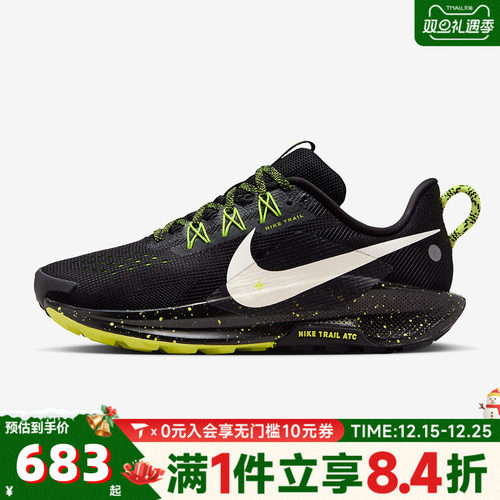 NIKE耐克女子W REACTX PEGASUSTRAIL 5运动训练跑步鞋DV3865-011