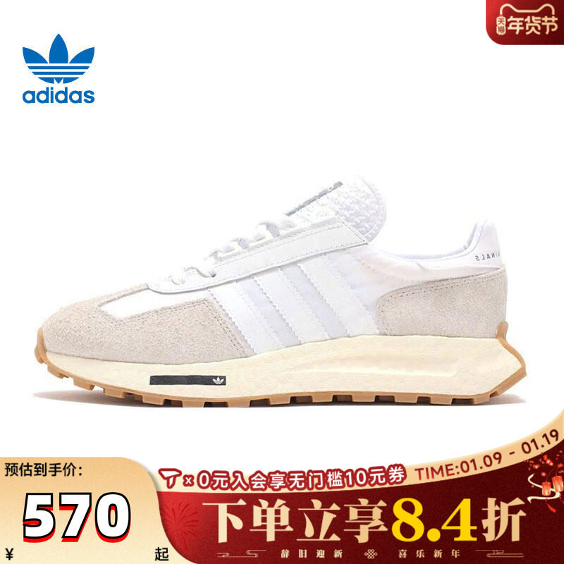 阿迪达斯三叶草中性RETROPY E5运动休闲鞋H03075