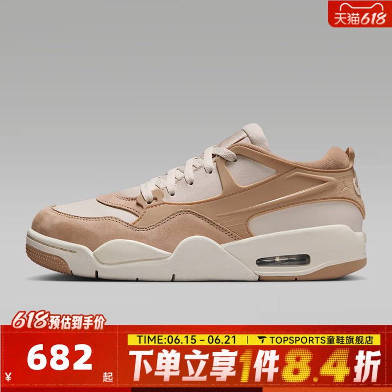 NIKE耐克女子WMNS AIR JORDAN 4 RM乔丹运动训练篮球鞋FQ7940-202