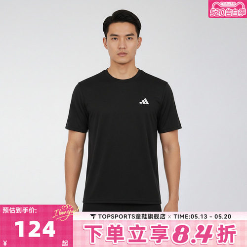 滔搏adidas阿迪达斯男子TR-ES TEE M运动休闲短袖T恤KU8712
