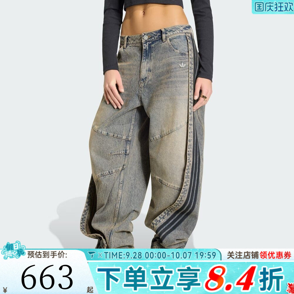 滔搏adidas阿迪达斯三叶草女子运动休闲牛仔长裤KY5189