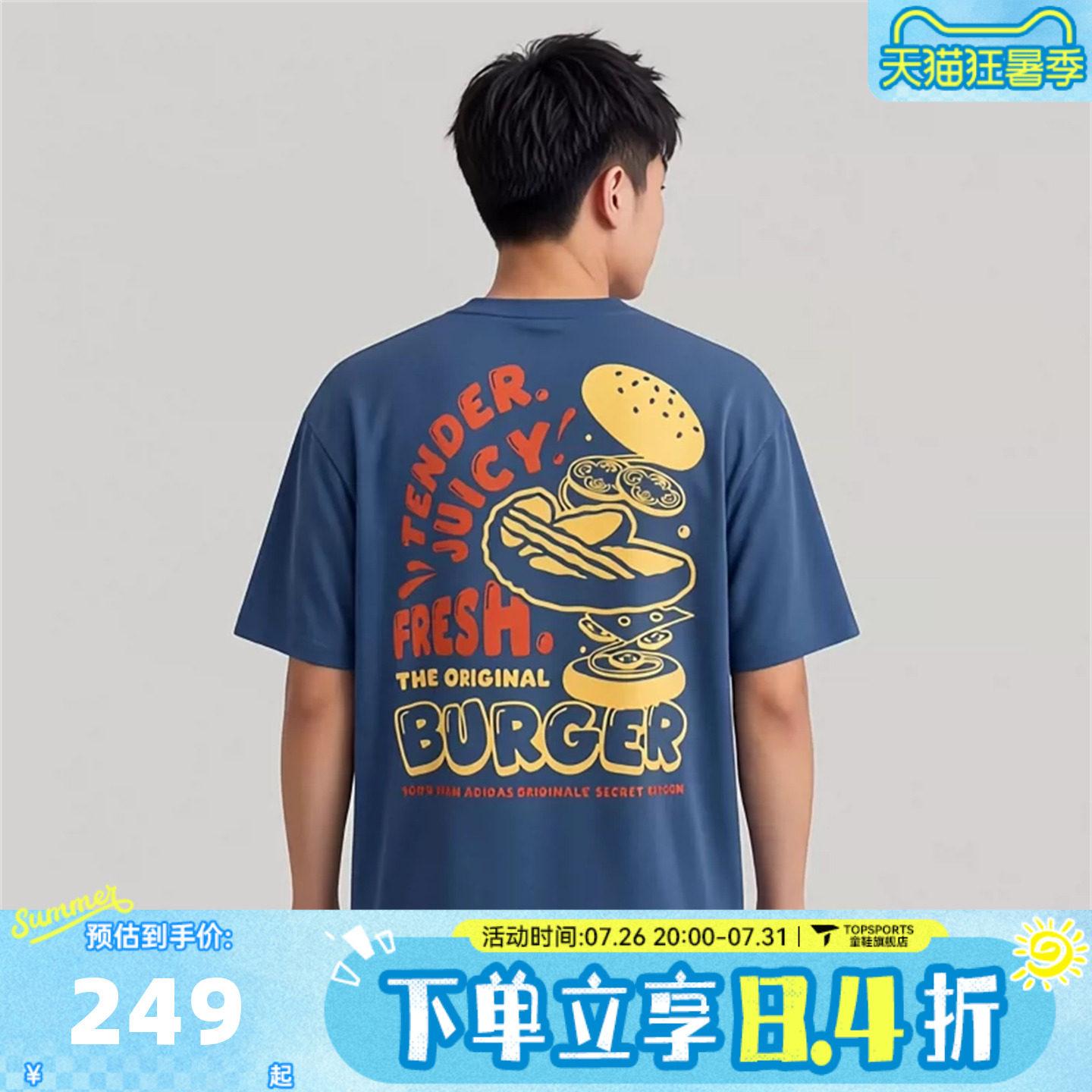 adidas阿迪达斯三叶草男子时尚印花运动休闲圆领短袖T恤LC6471