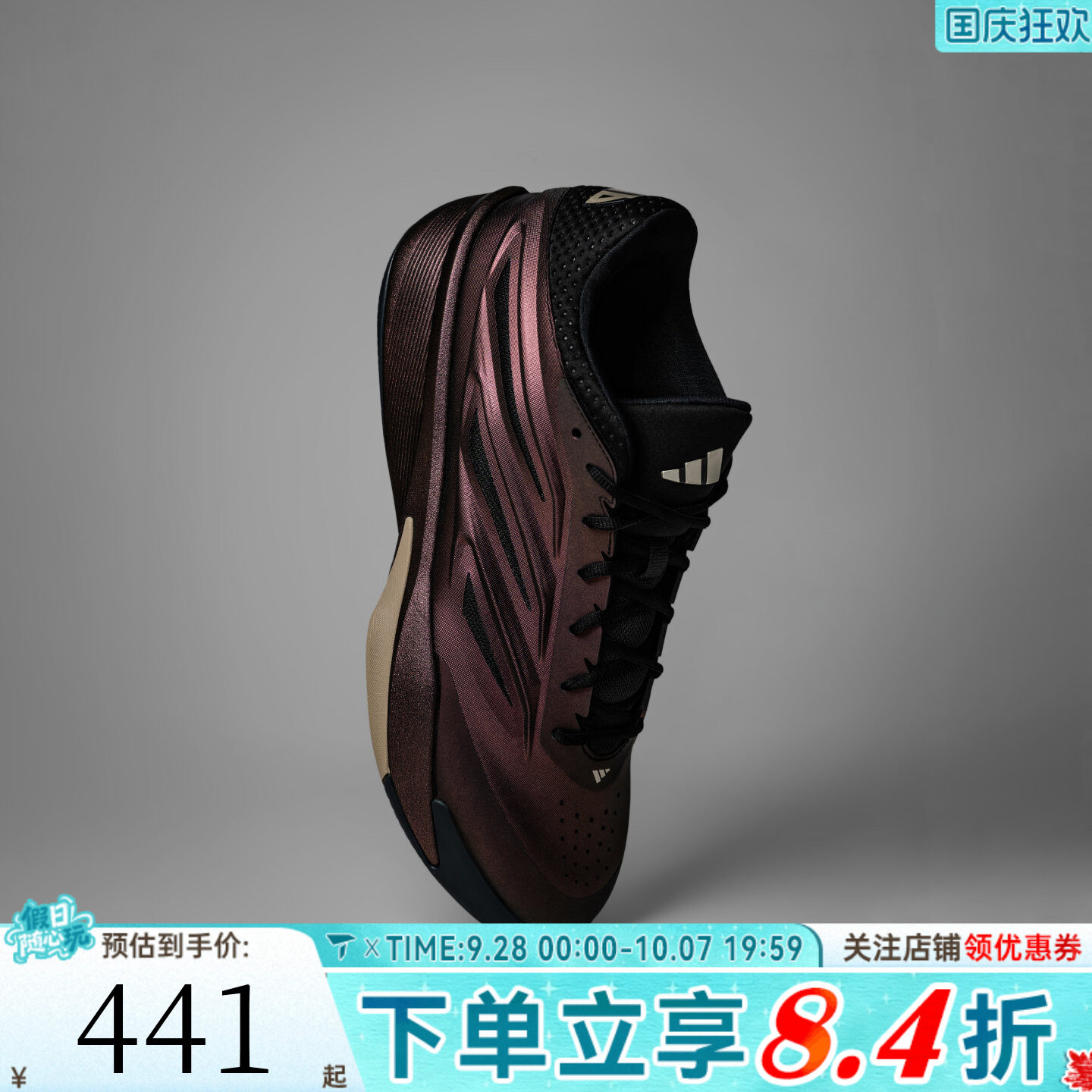adidas阿迪达斯男女CRAZY LAUNCH运动训练实战篮球鞋LA1506
