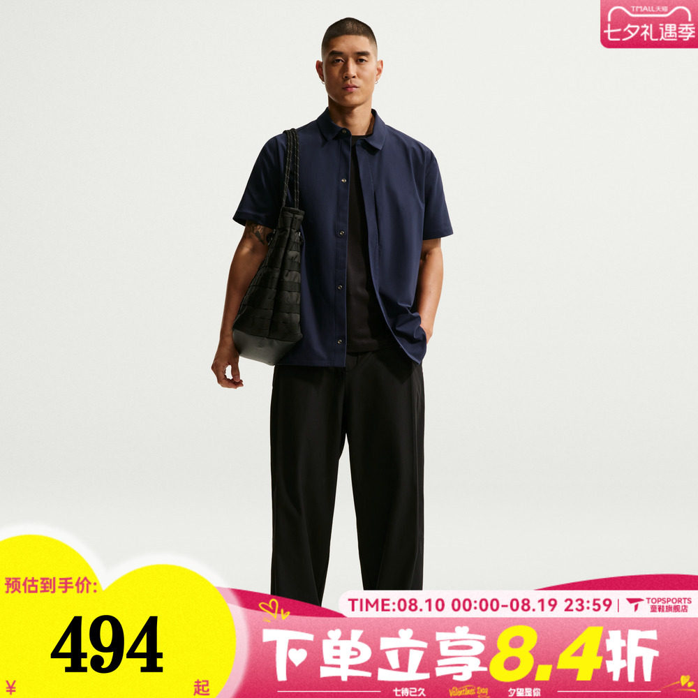 滔搏NIKE耐克男子AS M NK DF UV 24.7 PS 运动休闲长裤IF2124-010