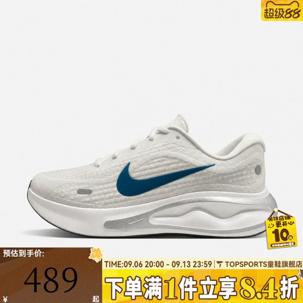 滔搏NIKE耐克男子JOURNEY RUN运动训练跑步鞋FN0228-114
