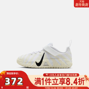 滔搏NIKE耐克童鞋女童鞋子小童跑步鞋男童休闲鞋运动鞋IB4771-101