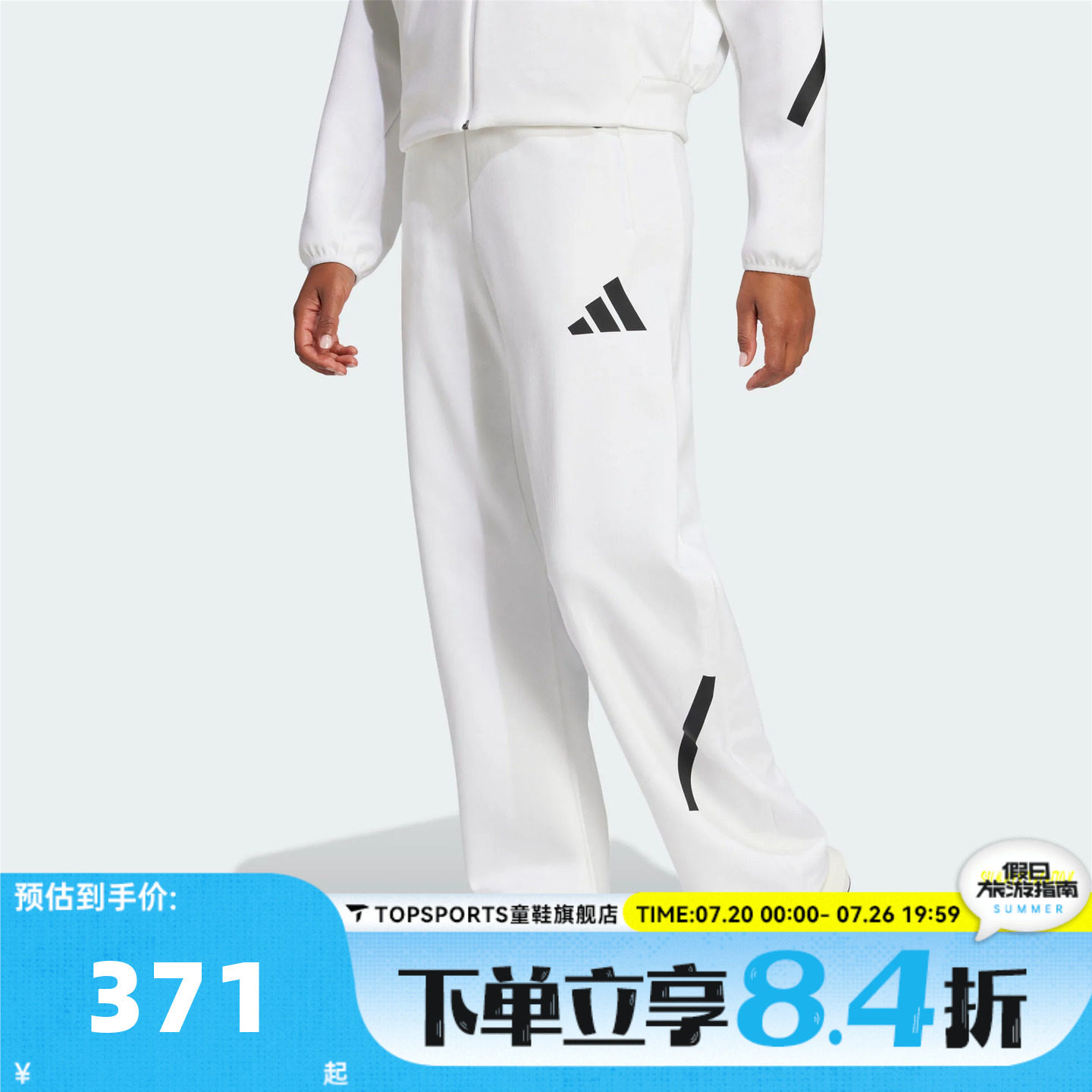 滔搏adidas阿迪达斯女子W Z.N.E. BAR PT运动休闲长裤JJ4747