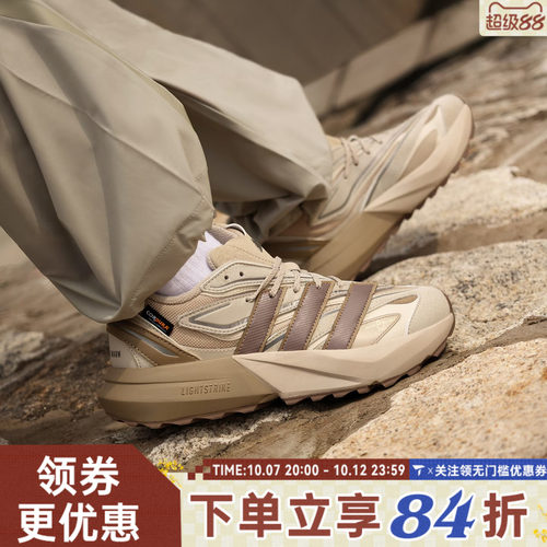 adidas阿迪达斯女子LIGHTBLAZE ATR运动训练跑步鞋JP7775