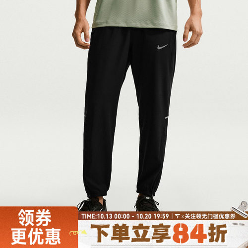 滔搏NIKE耐克男子AS M NK DF MILER WOVEN运动休闲长裤IF2063-010