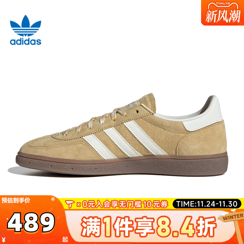 adidas阿迪达斯三叶草男女鞋HANDBALL复古T头鞋德训鞋板鞋KI5931